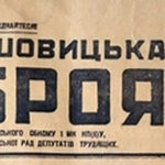 Більшовицька зброя