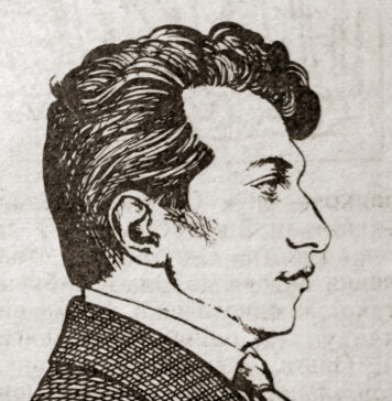 Хомик Артим Артим Хомик