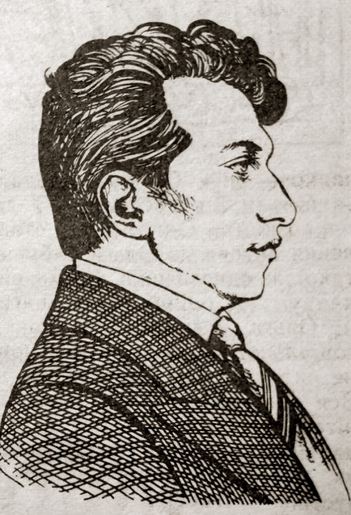 Артим Хомик Артим Хомик